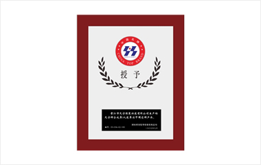 國(guó)家質(zhì)量監(jiān)督